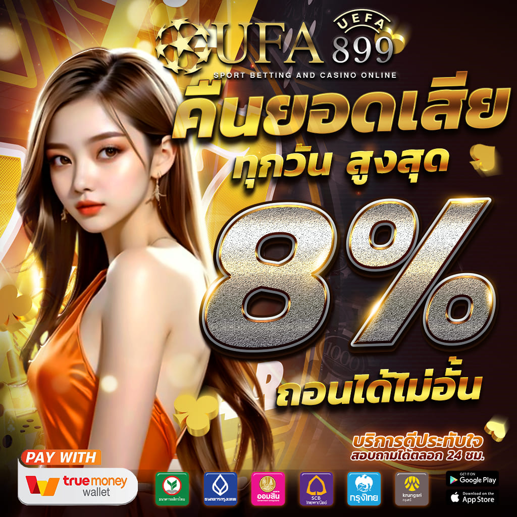 เข้าสู่ระบบ สล็อต 666pg